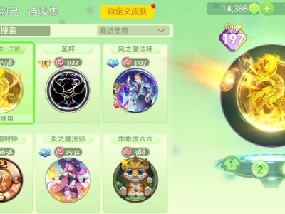 这号两百值吗，不想玩了游戏攻略_手游下载
