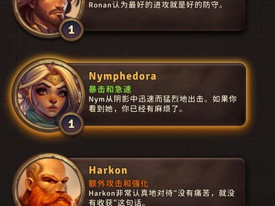 【手游推荐】背包乱斗汉化游戏攻略_手游下载