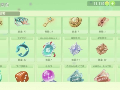 球球大作战丝绸密卷有什么用啊游戏攻略_手游下载