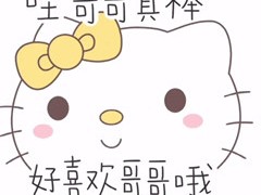 【交流】哎呀Kitty猫儿啊游戏攻略_手游下载