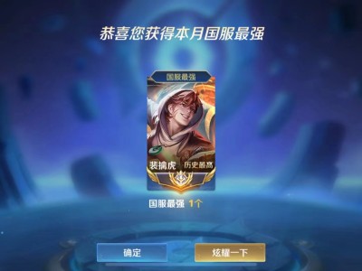 【交流】好久没拿过老虎了游戏攻略_手游下载