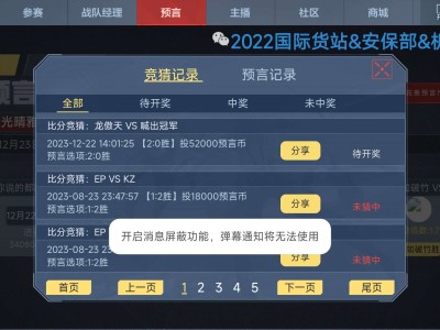 一把定裤衩子游戏攻略_手游下载