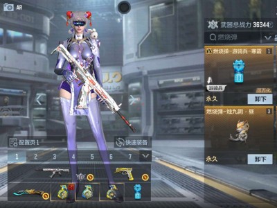 【闲聊】各位都多少燃烧弹了游戏攻略_手游下载