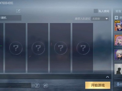【闲聊】谁带我上枪圣？游戏攻略_手游下载