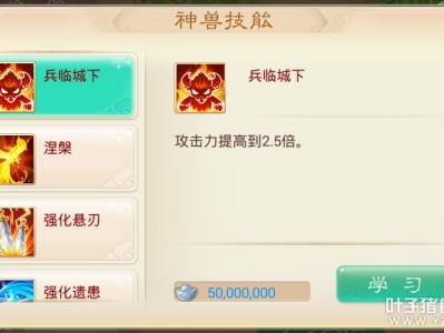 大话西游手游科举答题器叶子猪_大话西游手游科举答题器 题库知识大全叶子猪