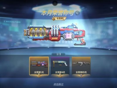 【图片】手游变形金刚系列武器游戏攻略_手游下载