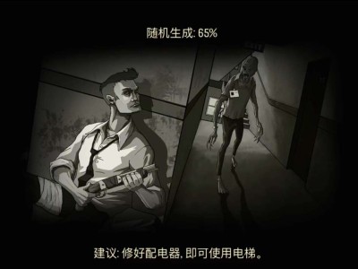 【手游推荐】天空之山，末日生存冒险解谜，横版2D游戏游戏攻略_手游下载