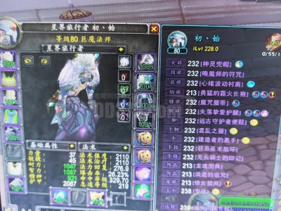魔兽世界怀旧服转服多少钱(魔兽世界怀旧服转服费用多少)