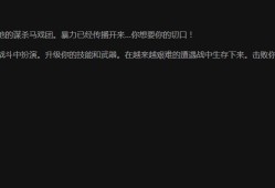 【端游推荐】黑道圣徒：重启版 v1.4.0 豪华中文版游戏攻略_手游下载