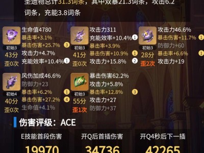 【交流】关于魈。。。游戏攻略_手游下载