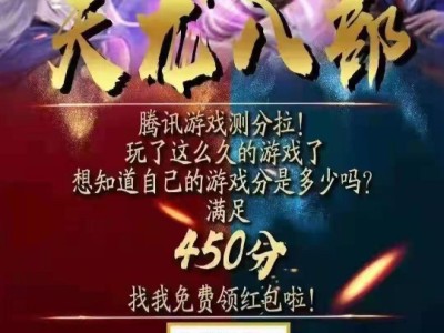 新天龙八部2022合区公告(天龙八部官网合区公告2020)