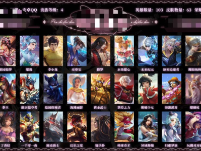 谁知道通过营地ID一键生成皮肤图片呢游戏攻略_手游下载