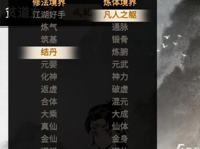 一念逍遥庙会丹炉配方攻略的简单介绍
