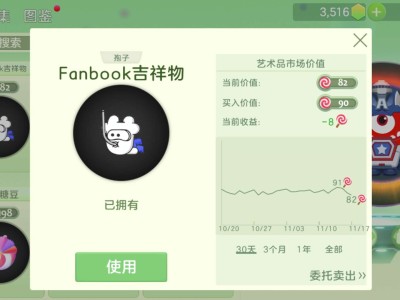【攻略咨询贴】fanbook俱乐部孢子游戏攻略_手游下载