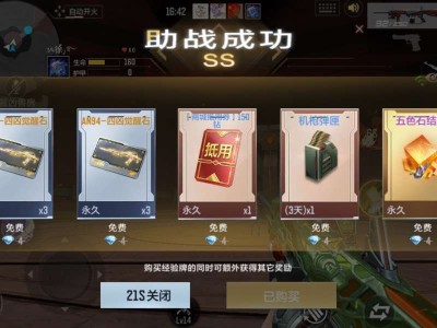 An 94凶兽觉醒游戏攻略_手游下载