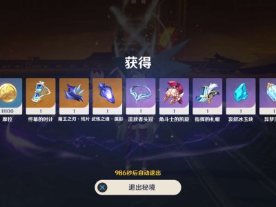【交流】周本8.17乄游戏攻略_手游下载