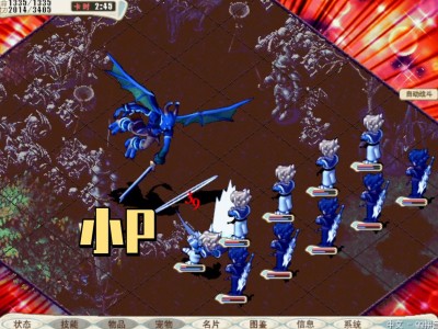 魔力宝贝怀旧服格斗加点，魔力宝贝怀旧任务格斗加点