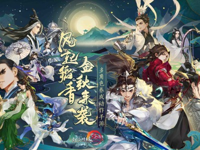 包含剑网三指尖江湖雪蛤在哪里采集的词条