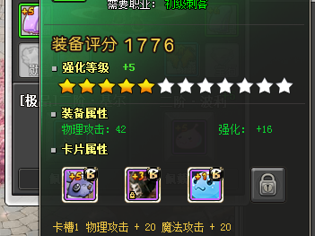 关于仙境物语放置版内购破解版的信息