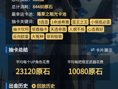 【交流】救救孩子吧，受不了了游戏攻略_手游下载