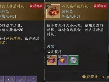 天涯明月刀ol机制_天涯明月刀ol时间线