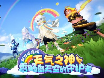 香肠派对.下载方法，香肠派对怎么下载安装正版最新版