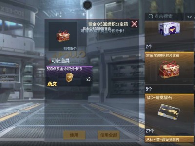 大家看出什么毛病了吗游戏攻略_手游下载