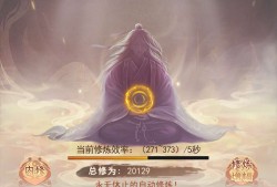 凡人传说  凡人传说  求个大神发链接游戏攻略_手游下载