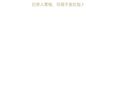 【闲聊】终于欧了一次游戏攻略_手游下载