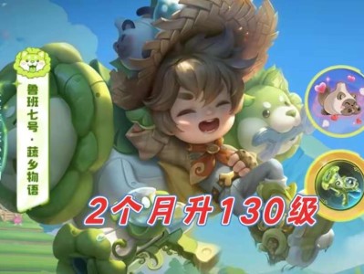 【资讯】战令时间大幅度缩短，如何保证2个月升到130级？其实方法游戏攻略_手游下载