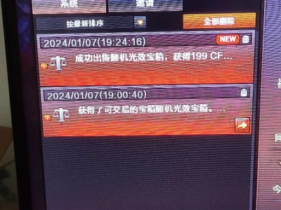 【闲聊】第一次卖出去这箱子游戏攻略_手游下载