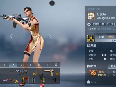 【闲聊】唉不小心用雷神打上枪神游戏攻略_手游下载
