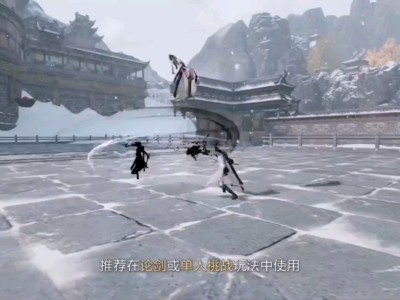 天涯明月刀ol珑铸特效多少钱_天涯明月刀ol珑铸特效多少钱能出