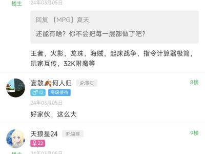 【闲聊】什么情况啊？游戏攻略_手游下载
