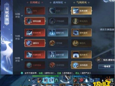 逆水寒职业减免上限(逆水寒2021年职业)