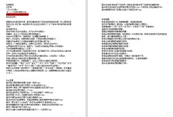 【端游推荐】沉默的蟋蟀 v1.0.2 中文（解压即玩）游戏攻略_手游下载