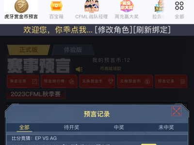 【闲聊】奉先套稳住了 还有多的 下个ep 等ag拿一分游戏攻略_手游下载