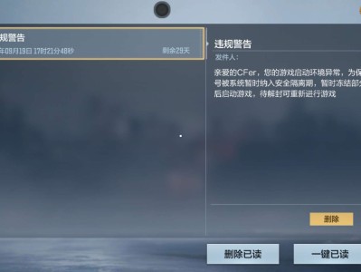 【闲聊】赛季末冲分被禁赛7天了游戏攻略_手游下载