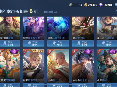 五折买哪个好呢游戏攻略_手游下载