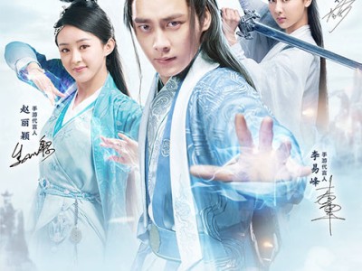 青云志3电视剧免费观看_青云志3电视剧免费观看全集完整版星空