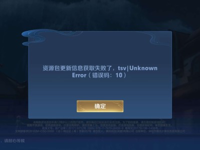 【交流】帮忙看看怎么回事游戏攻略_手游下载