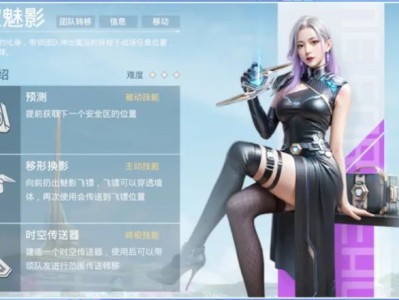 【攻略】时空魅影技能介绍游戏攻略_手游下载