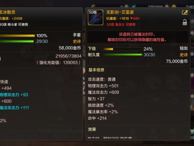 【交流】我滴乖乖，这是啥东西游戏攻略_手游下载
