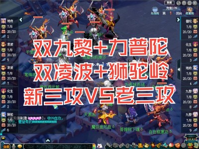 梦幻西游手游考古2进3答案(梦幻西游手游考古2进3答题答案)