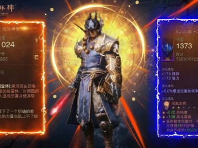 手游暗黑破坏神不朽职业推荐，手游暗黑破坏神不朽职业推荐配置