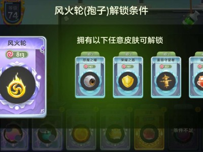 金箍卡死了游戏攻略_手游下载