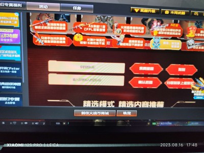 这个活动谁来游戏攻略_手游下载