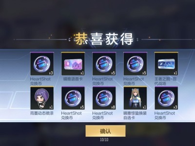 【闲聊】兄弟们，这波十连怎么样呢？游戏攻略_手游下载