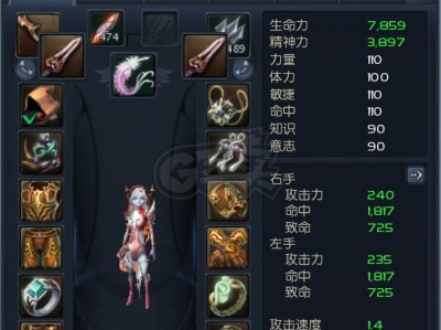 永恒之塔黑暗套装属性_永恒之塔黑暗套装属性加成