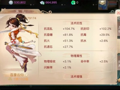 大话西游手游官方网，大话西游手游官方网站